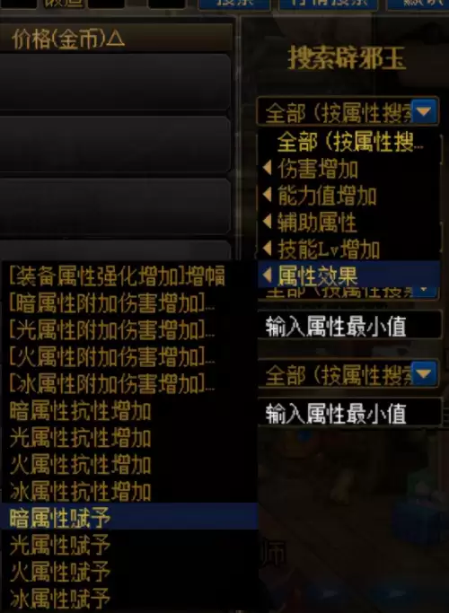 dnf96级没任务了怎么升级快最新　dnf94级刷什么图升级快-第11张