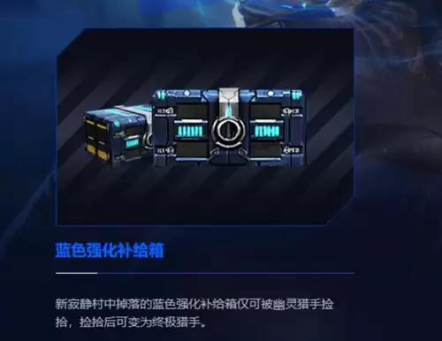 cf幽灵猎手和救世主　cf幽灵猎手的刀叫什么-第7张