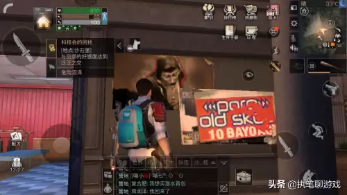 明日之后原策划是谁　明日之后策划换成谁了-第2张
