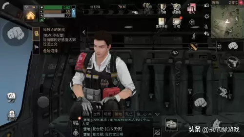 明日之后原策划是谁　明日之后策划换成谁了-第3张