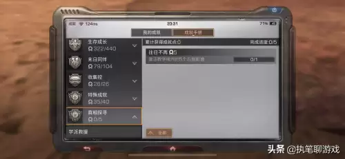 明日之后原策划是谁　明日之后策划换成谁了-第4张