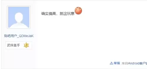 梦幻西游手游吉里吉里为什么贵　梦幻西游手游115神兽值得买吗-第2张