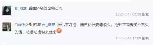 梦幻西游手游吉里吉里为什么贵　梦幻西游手游115神兽值得买吗-第3张