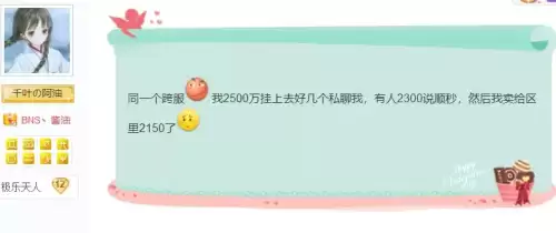 梦幻西游手游吉里吉里为什么贵　梦幻西游手游115神兽值得买吗-第5张