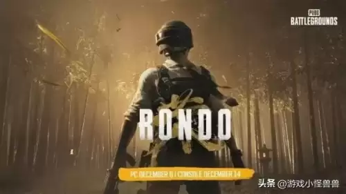 绝地求生执行文件已损坏怎么办　绝地求生启动时发生错误-第4张