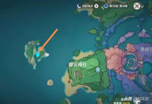 原神蓝宝石会刷新吗　原神人物-第31张
