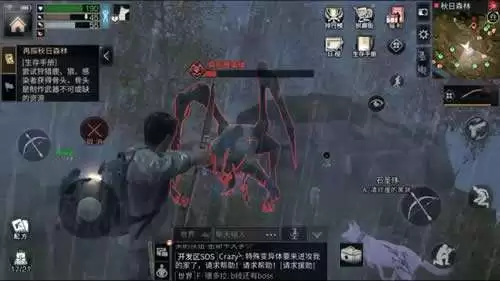 明日之后如何向金库捐石头　明日之后快速刷石头方法-第4张