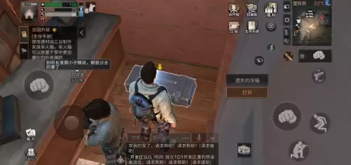 明日之后如何向金库捐石头　明日之后快速刷石头方法-第6张