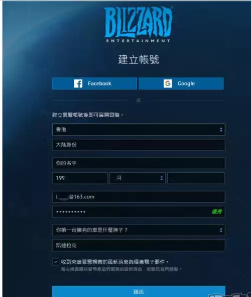 使命召唤国际服中文版　使命召唤下载国际服-第3张