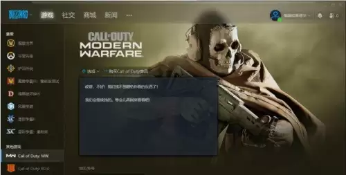 使命召唤国际服中文版　使命召唤下载国际服-第8张