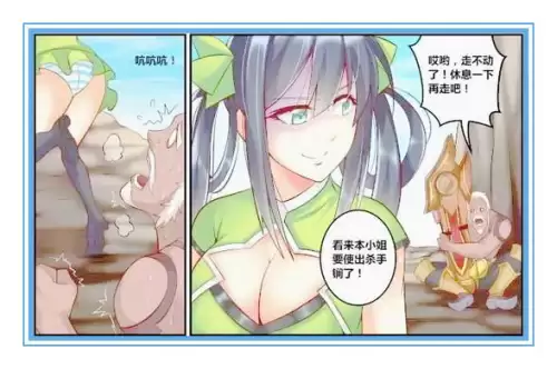 王者荣耀孙尚香被黄忠追　王者荣耀孙尚香黄忠-第4张