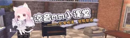 明日之后折叠床怎么获得　明日之后法式家具礼包值得买吗-第15张