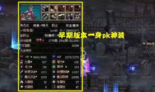 dnf改版后pk没有属性怎么办　DNF-第1张