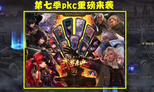 dnf改版后pk没有属性怎么办　DNF-第2张