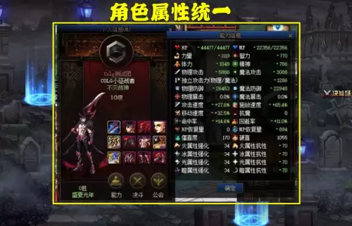 dnf改版后pk没有属性怎么办　DNF-第5张