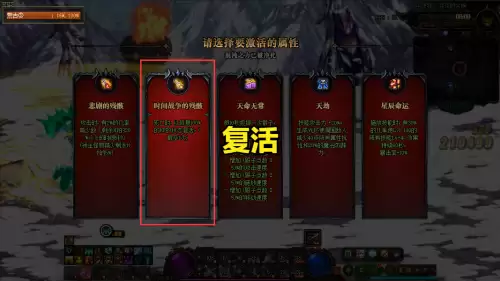 dnf奶妈坎坷命运神话　DNF奶妈最好看天空搭配-第4张