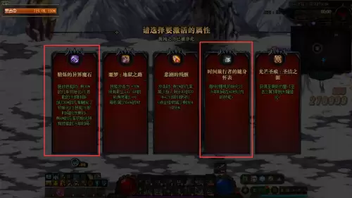 dnf奶妈坎坷命运神话　DNF奶妈最好看天空搭配-第5张