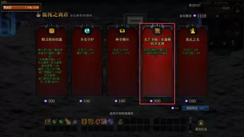 dnf奶妈坎坷命运神话　DNF奶妈最好看天空搭配-第6张