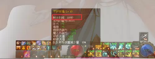 dnf奶妈坎坷命运神话　DNF奶妈最好看天空搭配-第8张