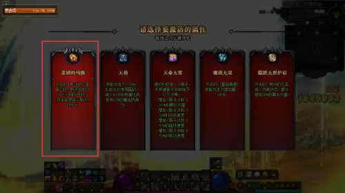 dnf奶妈坎坷命运神话　DNF奶妈最好看天空搭配-第7张