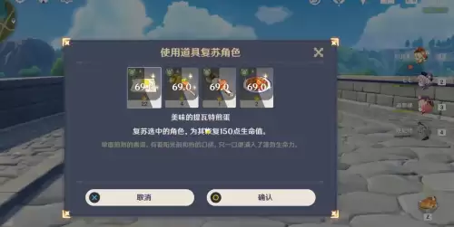 原神怎么关闭单人模式　我的世界手机怎么关闭单人模式-第5张