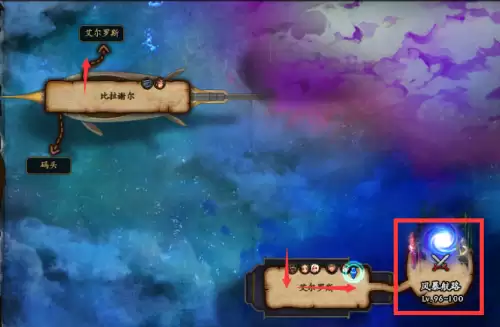 dnf裂缝注视者在哪进　DNF裂缝注视者-第2张