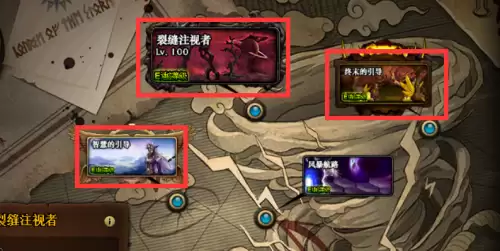 dnf裂缝注视者在哪进　DNF裂缝注视者-第3张