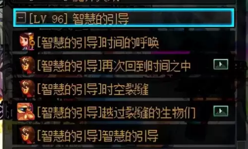 dnf裂缝注视者在哪进　DNF裂缝注视者-第4张