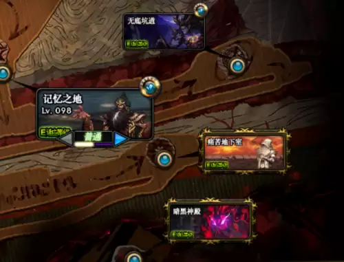 dnf裂缝注视者在哪进　DNF裂缝注视者-第7张
