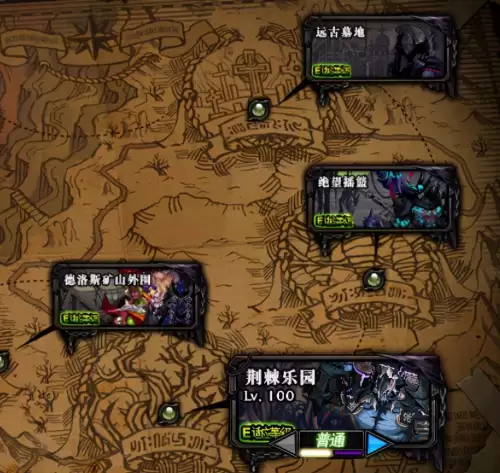 dnf裂缝注视者在哪进　DNF裂缝注视者-第8张