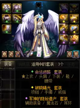 dnf裂缝注视者在哪进　DNF裂缝注视者-第11张