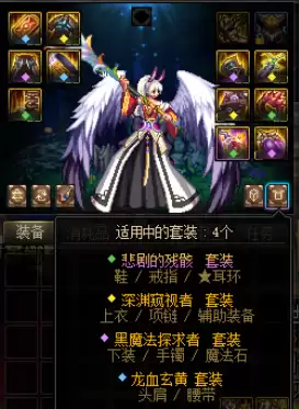 dnf裂缝注视者在哪进　DNF裂缝注视者-第12张