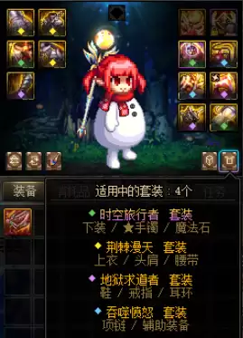 dnf裂缝注视者在哪进　DNF裂缝注视者-第13张