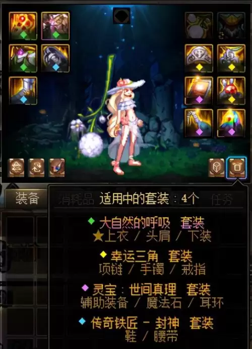 dnf裂缝注视者在哪进　DNF裂缝注视者-第14张