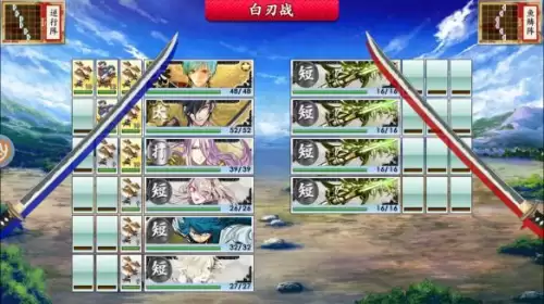 刀剑乱舞online页游　刀剑online手游官网-第19张