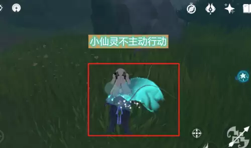 原神卡在墙里怎么办　厅的那面墙为财神-第3张