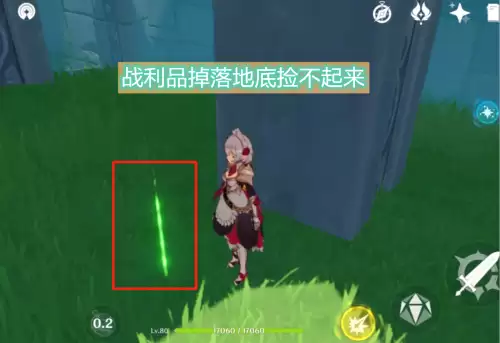原神卡在墙里怎么办　厅的那面墙为财神-第4张