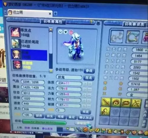 129带什么宝宝性价比最高　梦幻西游-第10张