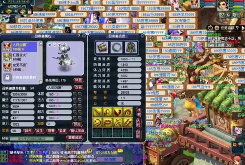 129带什么宝宝性价比最高　梦幻西游-第19张