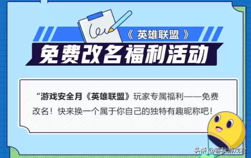 原神改名能重复吗　原神的昵称可以重复吗-第1张