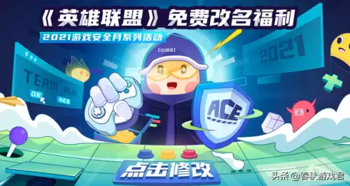 原神改名能重复吗　原神的昵称可以重复吗-第2张