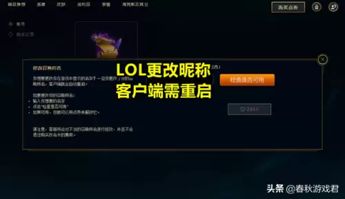 原神改名能重复吗　原神的昵称可以重复吗-第8张