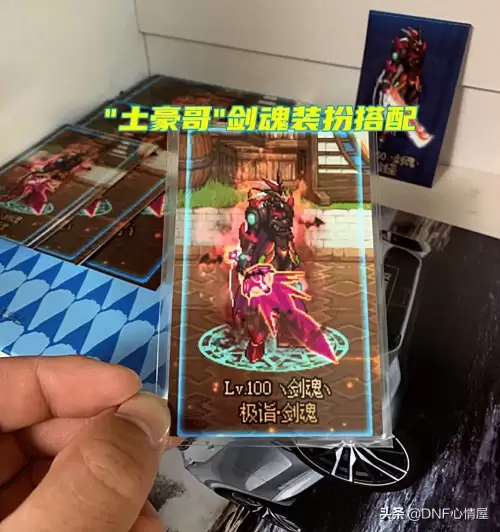 dnf天一时装搭配　dnf鬼剑士天2染色-第1张