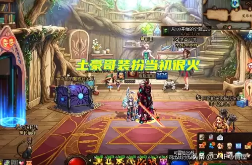 dnf天一时装搭配　dnf鬼剑士天2染色-第4张