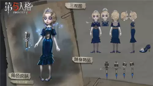 流萤第五人格多少钱　第五人格流萤上架时间-第1张