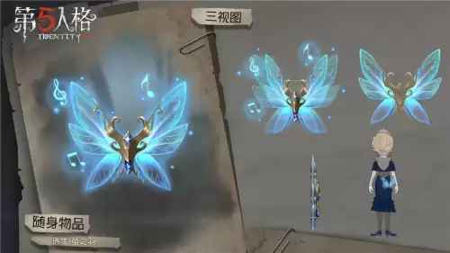 流萤第五人格多少钱　第五人格流萤上架时间-第2张