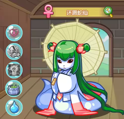 洛克王国怨念魔鱼在哪里　洛克王国魔法反射的宠物-第2张