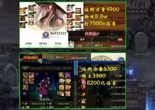 dnf打4500亿伤害怎么样　dnf怎么看自己打了多少dps-第2张