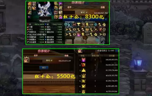 dnf打4500亿伤害怎么样　dnf怎么看自己打了多少dps-第3张