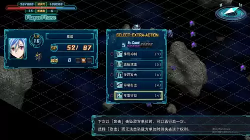 机战自动挂机　机战-第11张